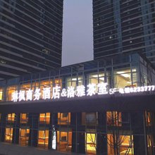 琳枫商务酒店(翠屏区风景区店)