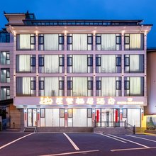 星梦栖居酒店(梵净山景区东门店)