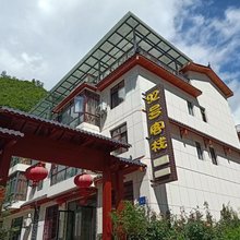 神农架92号客栈