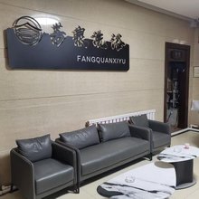 芳泉酒店