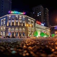 碧涛阁元气汤泉
