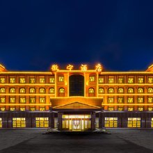 徽宁酒店