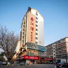 赣州鑫江湾商务酒店
