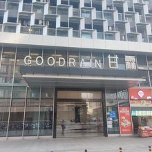 星火公寓(宝龙地铁站坪山高铁站店)