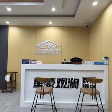 星豪观澜民宿酒店(日照万平口店)