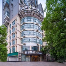 如家酒店·neo(中南林科大德思勤城市广场店)