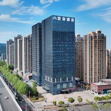 合肥南站滨湖会展中心亚朵酒店