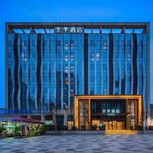 全季酒店(成都西博城科学城中路店)