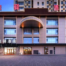 佳驿酒店