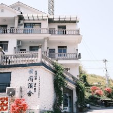 云间酒舍