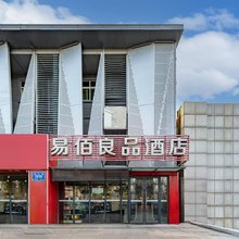 易佰良品酒店(济南西客站国际会展中心店)