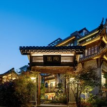 婺源陶园·艺术空间民宿