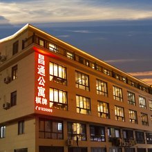 昌通酒店公寓(台州机场店)