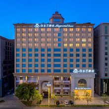 白玉兰酒店(东莞厚街会展中心店)