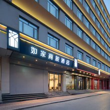 如家商旅酒店(济南经四路万达广场趵突泉北门店)