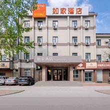 如家酒店(潍坊胜利街潍州路潍坊中医院店)