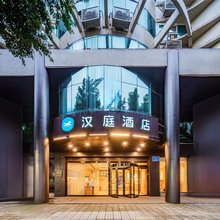 汉庭酒店(眉山东站赤壁中路店)
