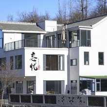 忘忧·Family景逸亲子家庭度假VILLA山宿(王莽岭店)