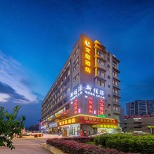 文星酒店(珠海香洲车站日月贝歌剧院店)