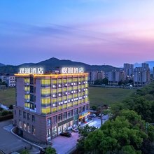 观澜酒店(诸暨店口镇解放路店)