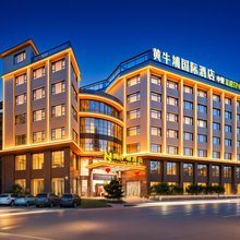 黄牛埔国际酒店(东莞石排石洲大道店)