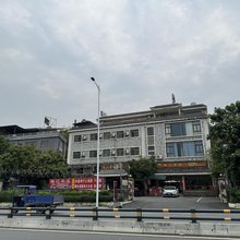 广州白水寨秀山客栈