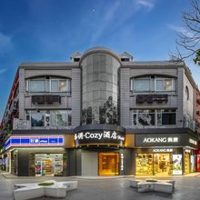 格调·Cozy酒店(九亭地铁站店)