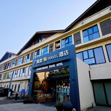 广陵散travel酒店(扬州大明寺瘦西湖店)