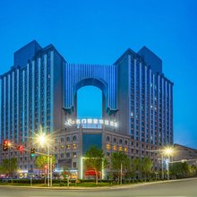 名门丽呈华廷酒店(和田夜市团城景区店)