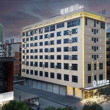 莫林酒店·精选(桂阳宝蓝广场店)