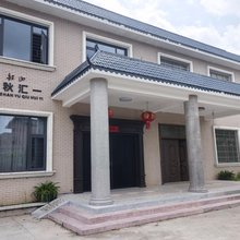 玉秋汇一民宿