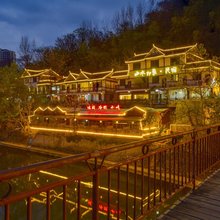平塘山水印象民宿(莲花公园店)