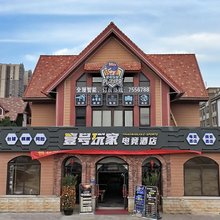 壹号玩家电竞酒店