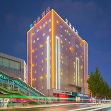 安途酒店(新疆医科大学店)
