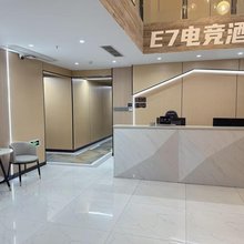 成都E7电竞民宿(武青南路地铁站店)