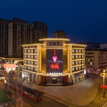 潞庭国际酒店(长治潞城站摩坊金街店)