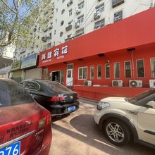 青岛尚佳宾馆