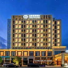 金陵嘉珑酒店(杭州富阳店)