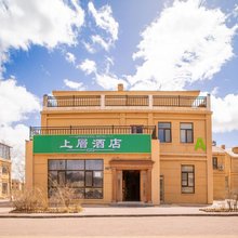 上层酒店