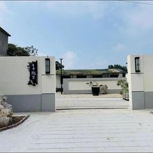 有个院望民宿