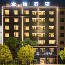 曲靖全怡酒店