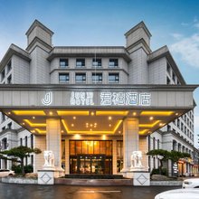 君禧酒店(黄山屯溪老街店)