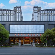 张家界世界水四季国际大酒店(天门山索道店)