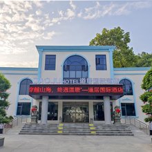 道居国际酒店(丹江口狮子岩国际庄园店)