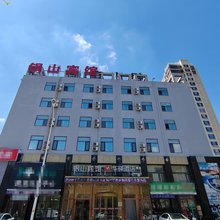 沈阳银山宾馆(北陵公园店)