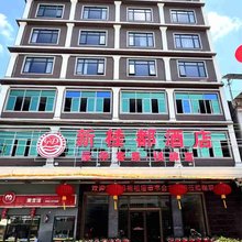 汕头新桂都酒店