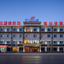 尚客优酒店(大城县权村镇店)