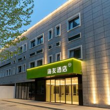 海友酒店(郑州花园北路汽贸中心店)