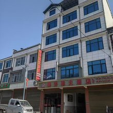 肆芳莱大酒店