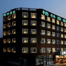 格林豪泰智选酒店(日照海曲公园苏宁广场店)